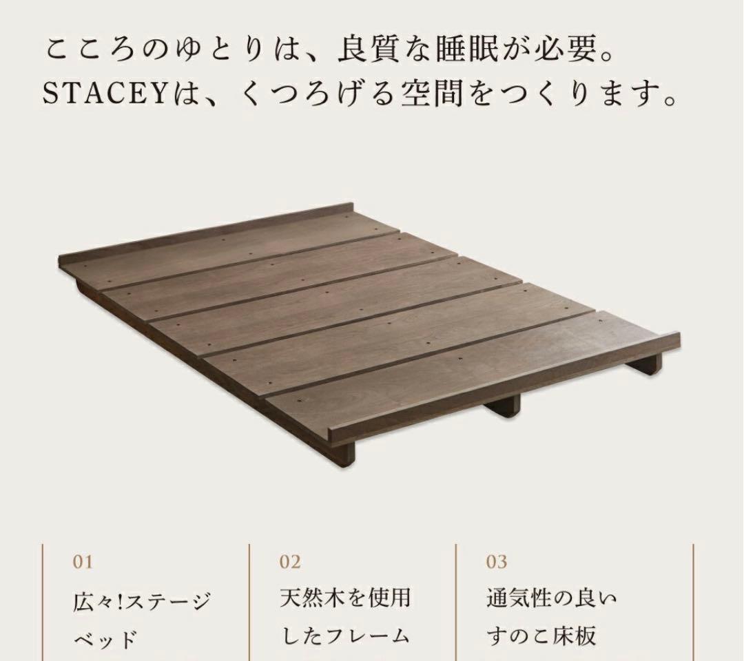 兵庫県西宮市直接取引限定 2台セットベッド すのこ ベッドフレーム シングル