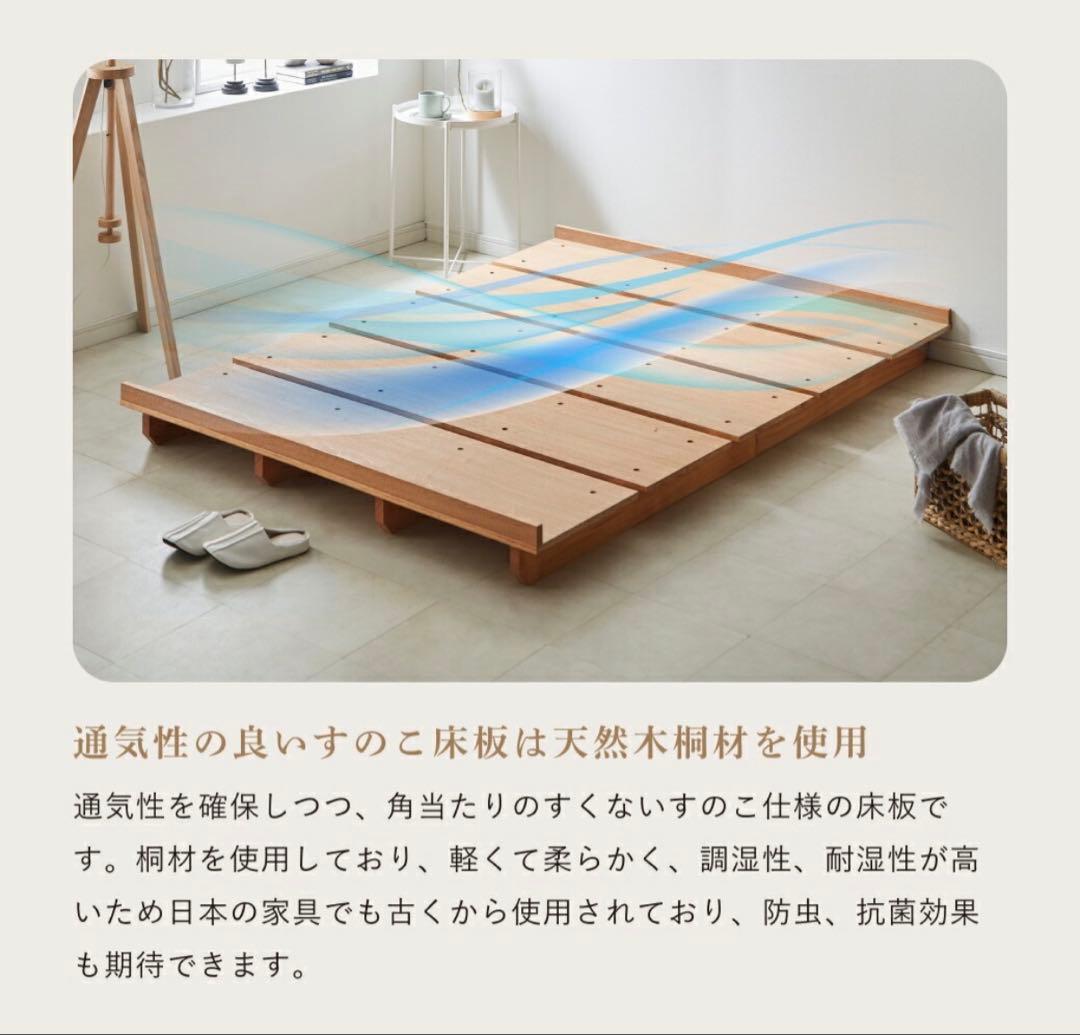 兵庫県西宮市直接取引限定 2台セットベッド すのこ ベッドフレーム シングル
