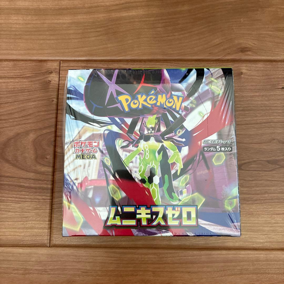 新品未開封]ムニキスゼロex シュリンク付き - メルカリ