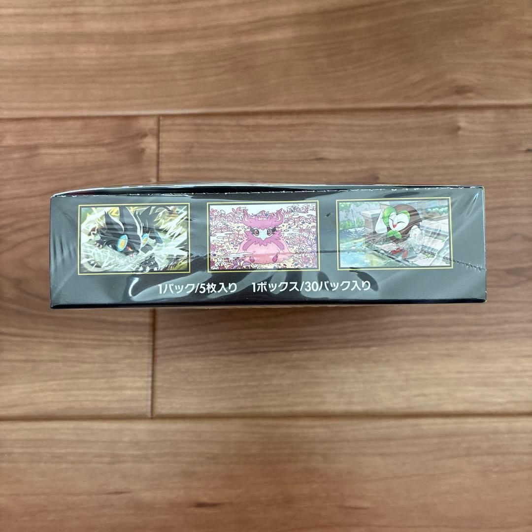 新品未開封]ムニキスゼロex シュリンク付き - メルカリ