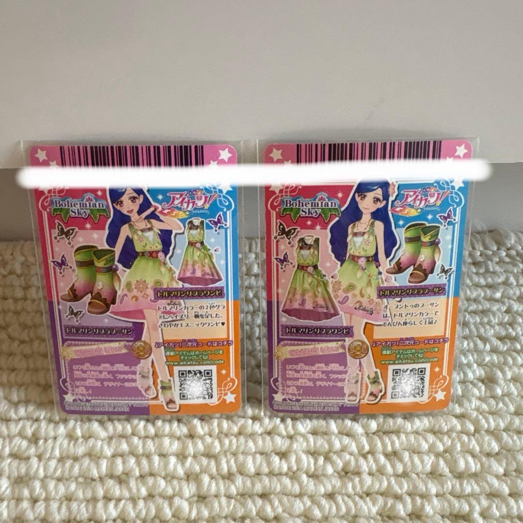 アイカツカード 星座ドレス キャンペーンレア コンプリート