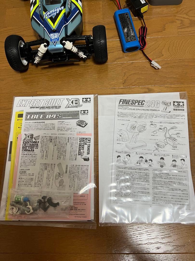 タミヤ 1/ 10 電動RC XB プラズマエッジII(TT-02Bシャーシ)