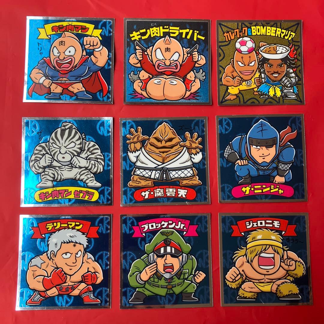 肉リマンシール9枚セット！ - メルカリ