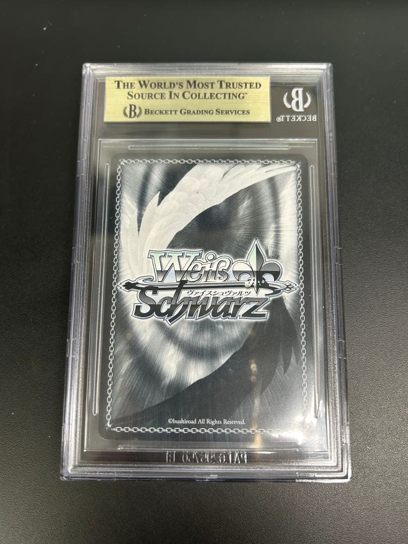 BGS 9.5 ヴァイスシュヴァルツ 航空母艦 信濃 サイン入り