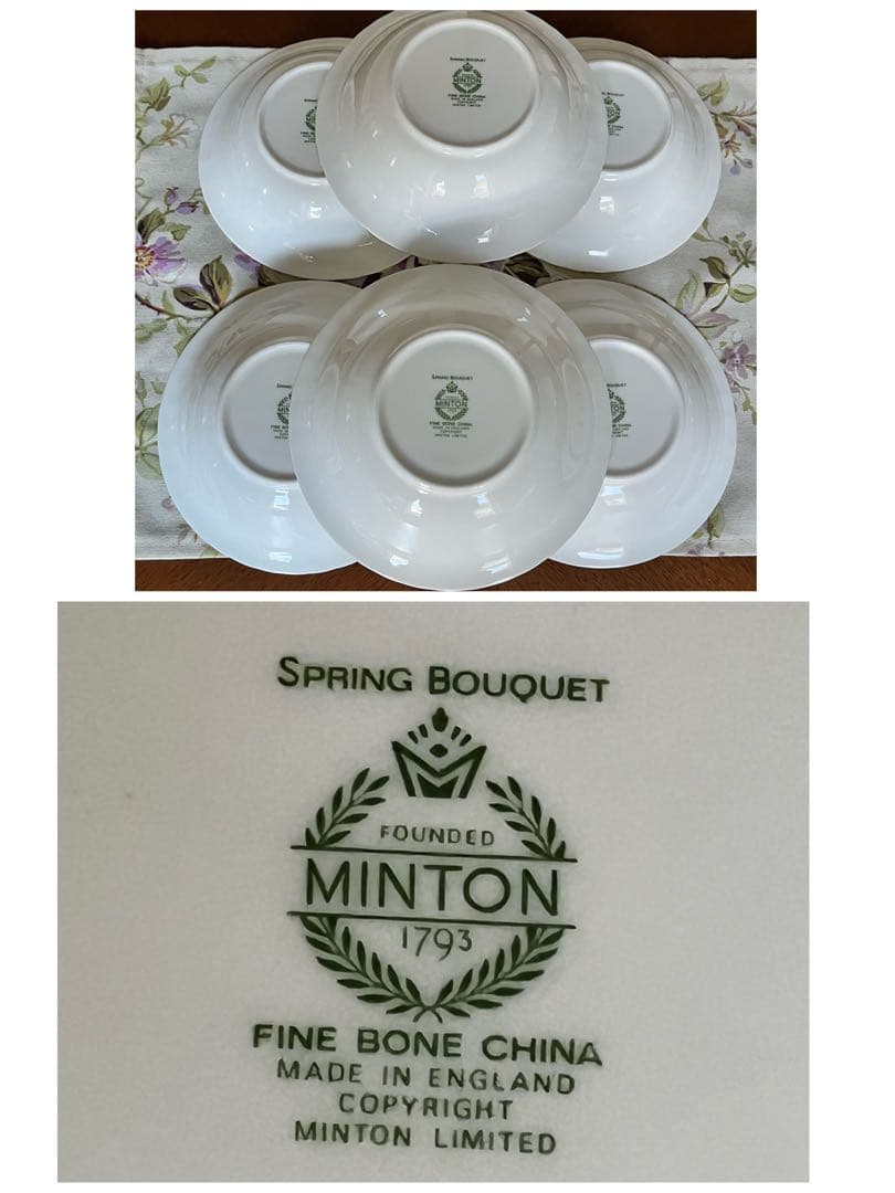 【美品】英国製　ミントン★スプリングブーケ★サラダボウル　６個
