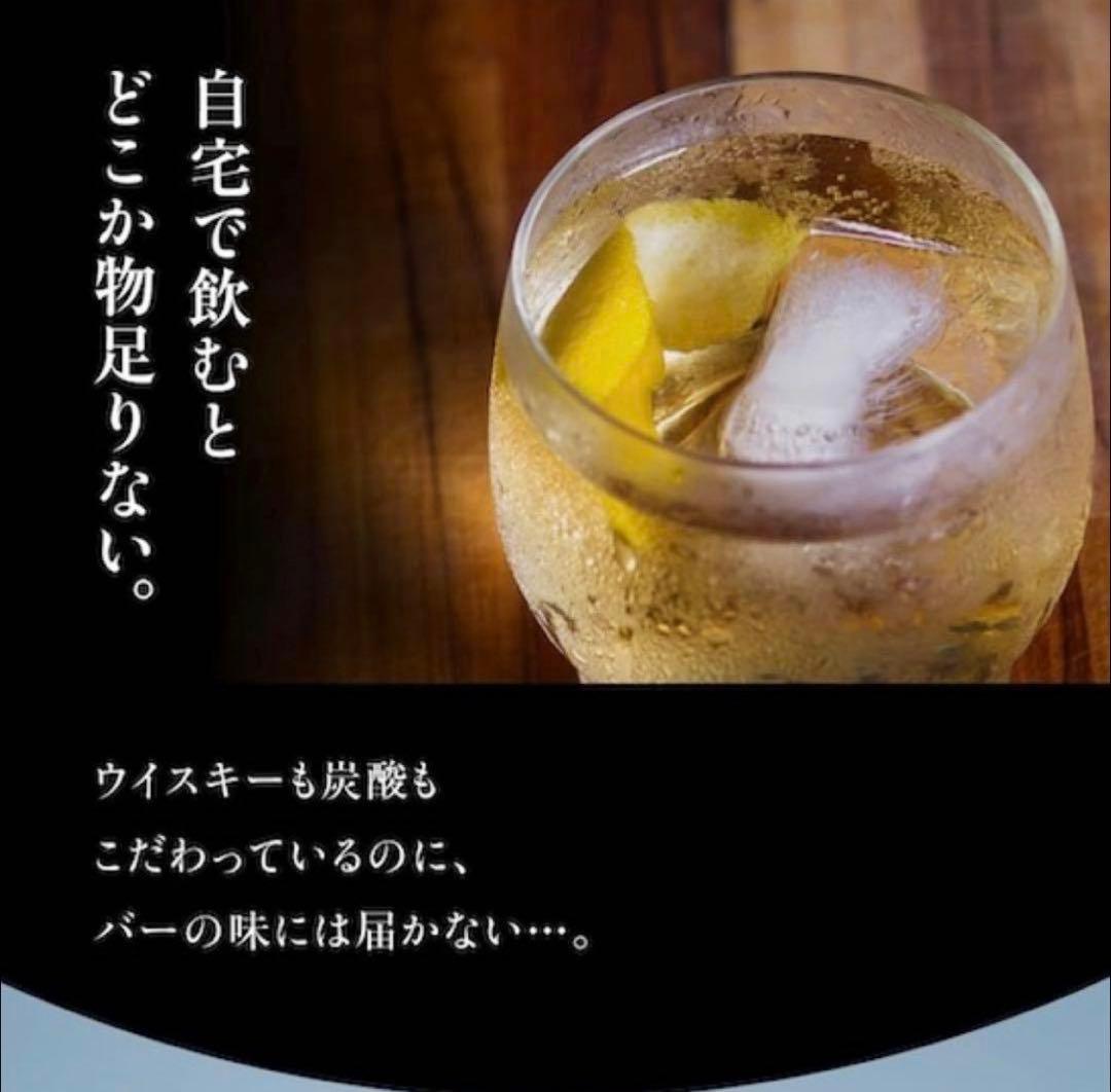 【新品】MALT ICE プレミアム製氷器 丸型 透明氷が作れるアイスモールド