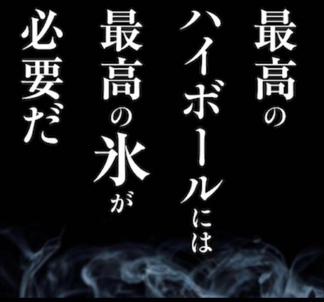 【新品】MALT ICE プレミアム製氷器 丸型 透明氷が作れるアイスモールド