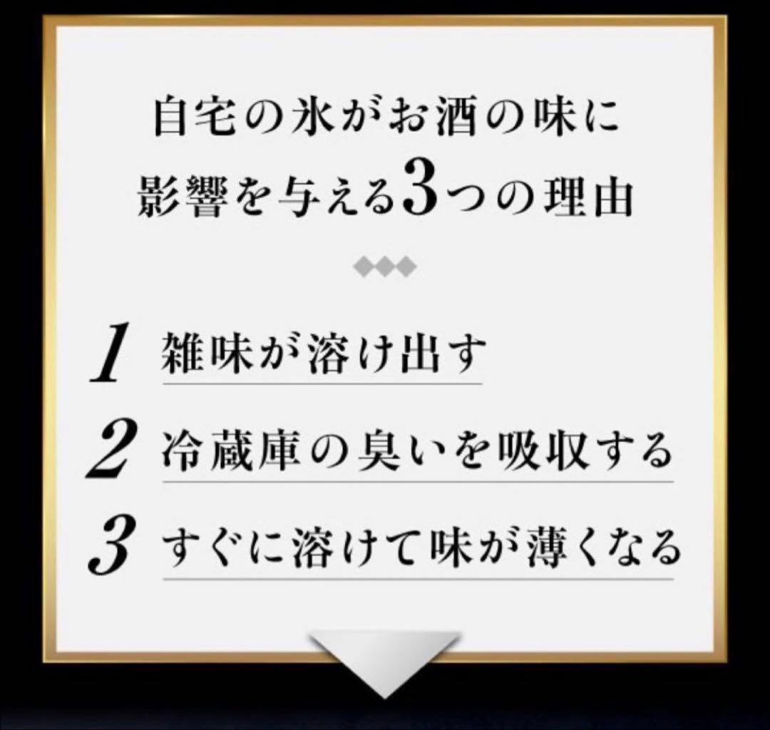 【新品】MALT ICE プレミアム製氷器 丸型 透明氷が作れるアイスモールド