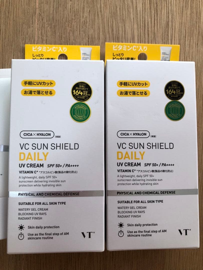 VCサンシールド　デイリーUVクリーム　4個 お湯で落とせる 日焼け止め