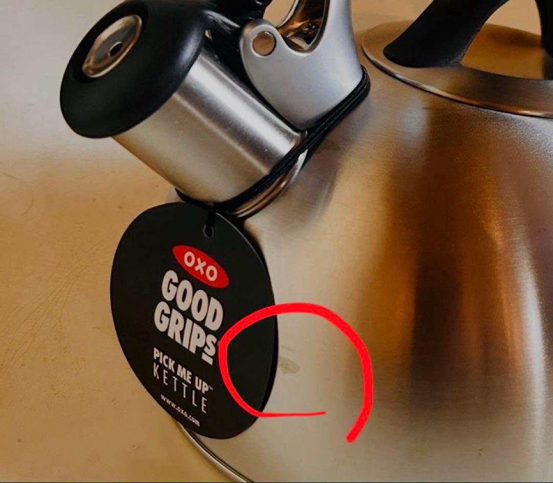 【OXO】オクソー ピックアップミーケトル 新品未使用