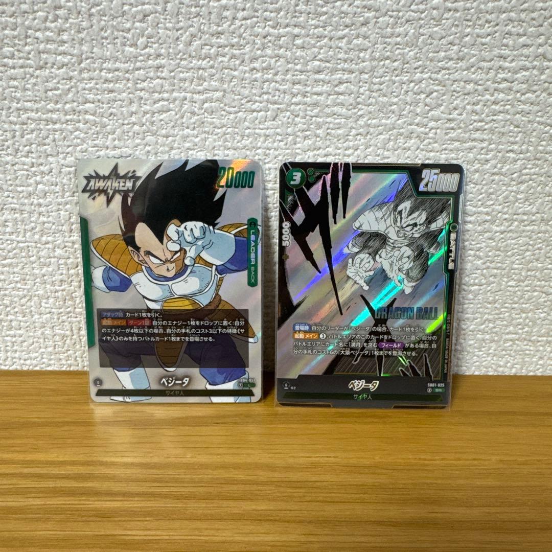 ドラゴンボール フュージョンワールド マンガブースター 01 ベジータ