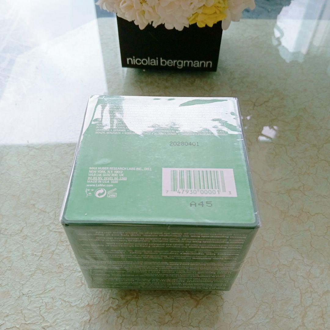 ドゥラメール　クレームドゥラメール 60ml 新品未使用　保湿