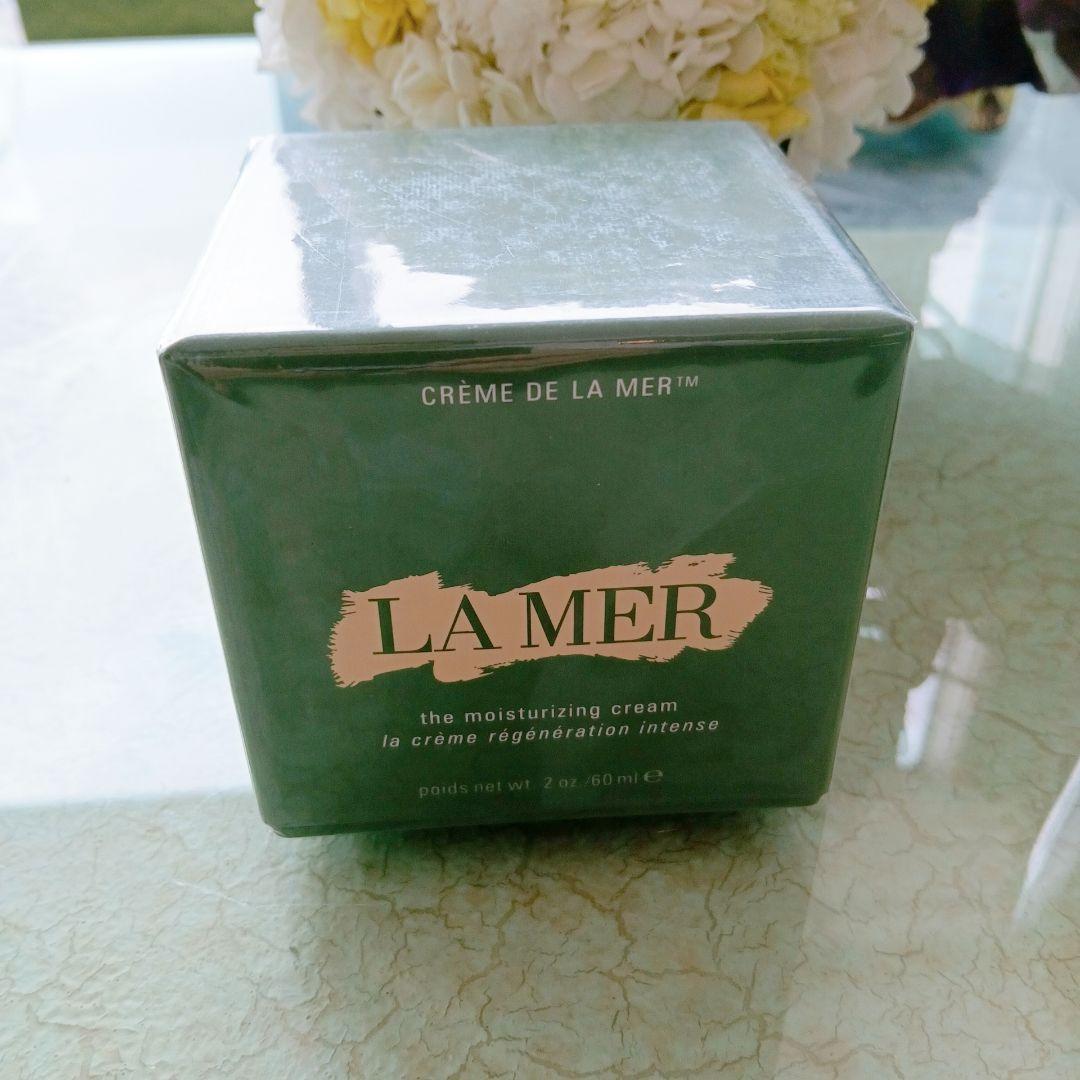 ドゥラメール　クレームドゥラメール 60ml 新品未使用　保湿