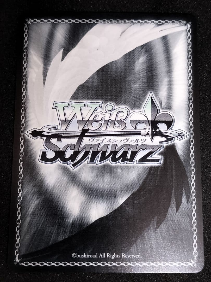 ヴァイス SP “ともだちの距離”しろは サマーポケッツ 青色サイン