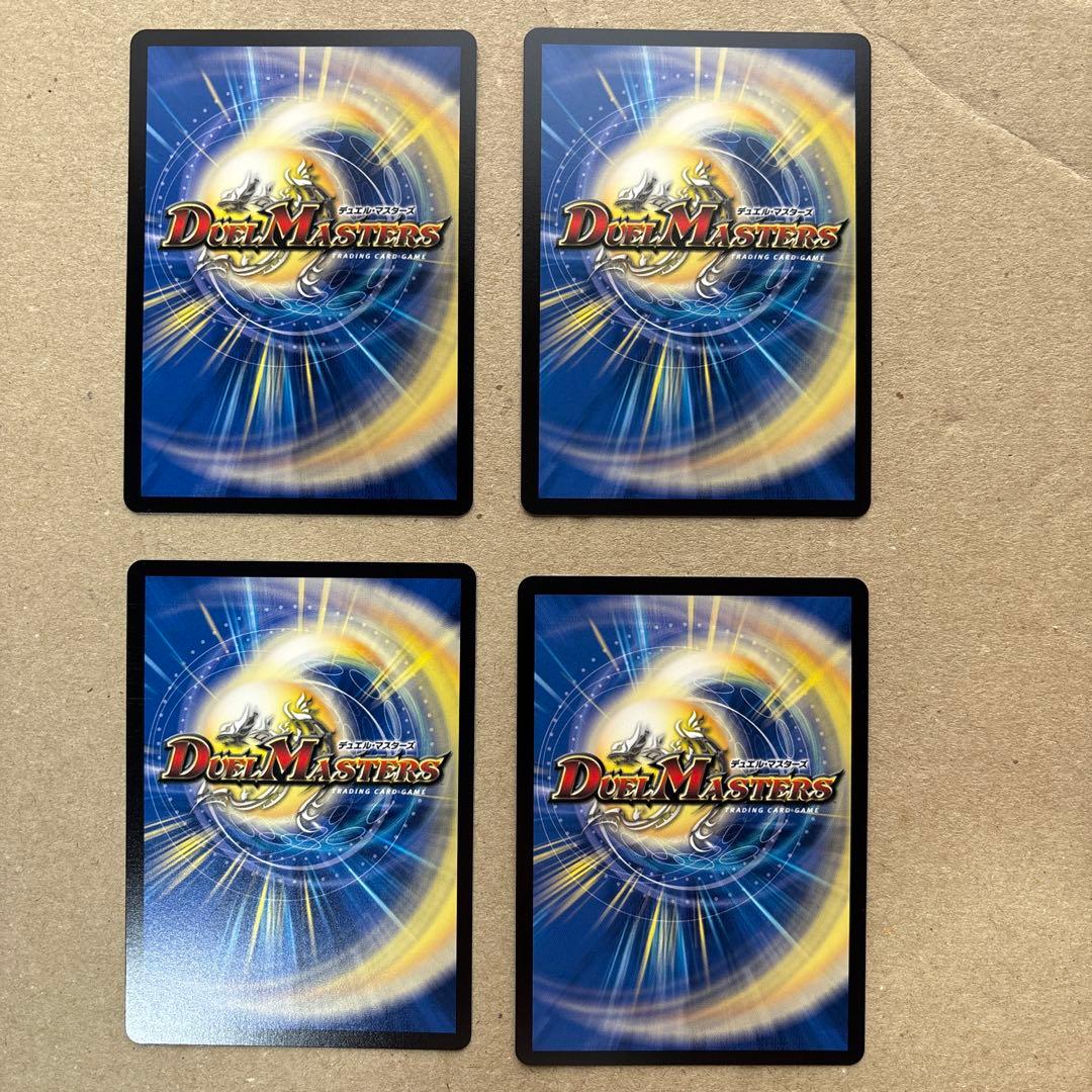 光開の精霊龍サイフォゲート 金トレジャー4枚セット - メルカリ