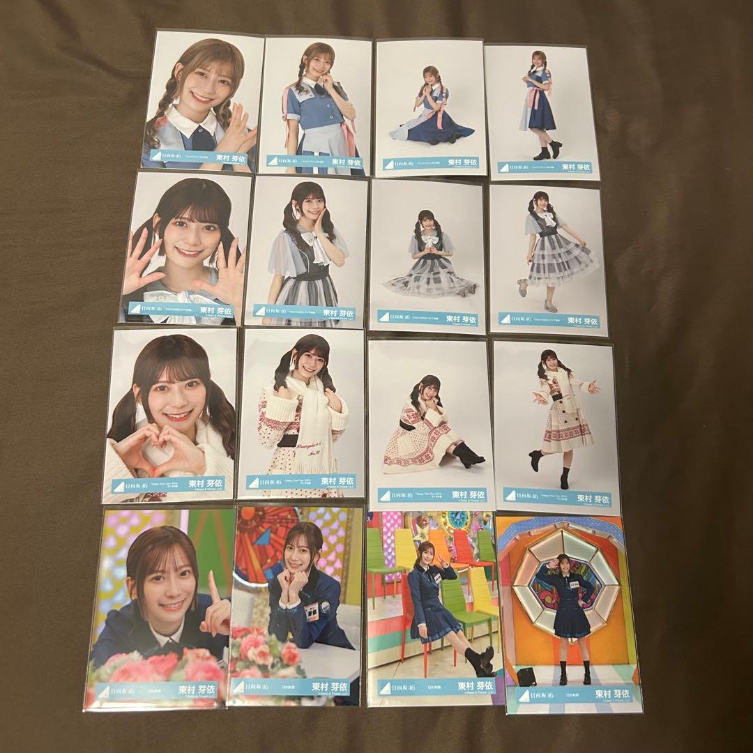 東村芽依 コンプまとめ売り 日向坂 生写真