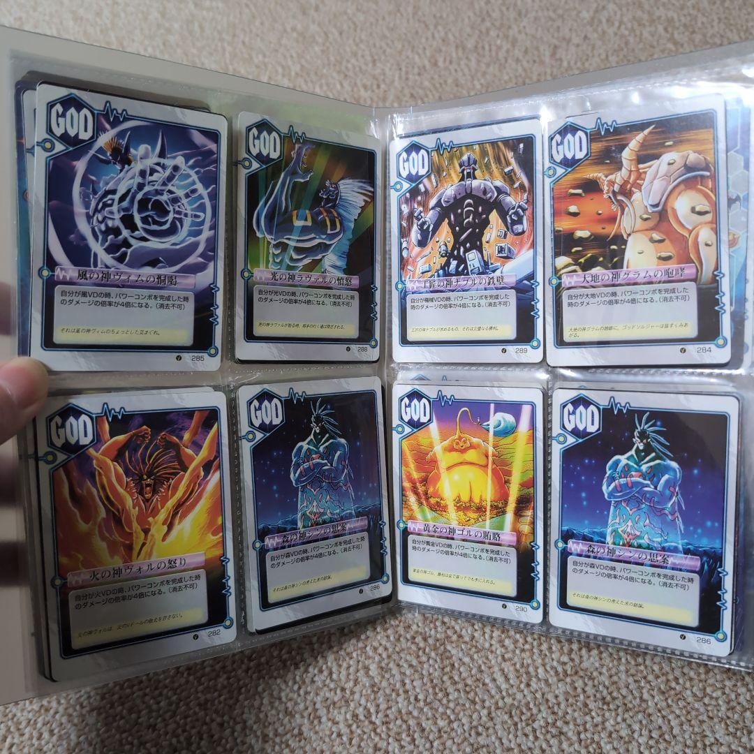 希少 ミラクルVマスター まとめ売り バラ売り不可