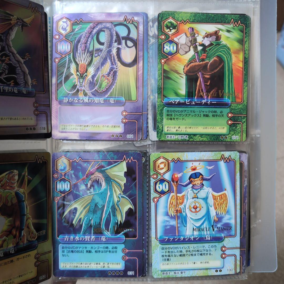 希少 ミラクルVマスター まとめ売り バラ売り不可