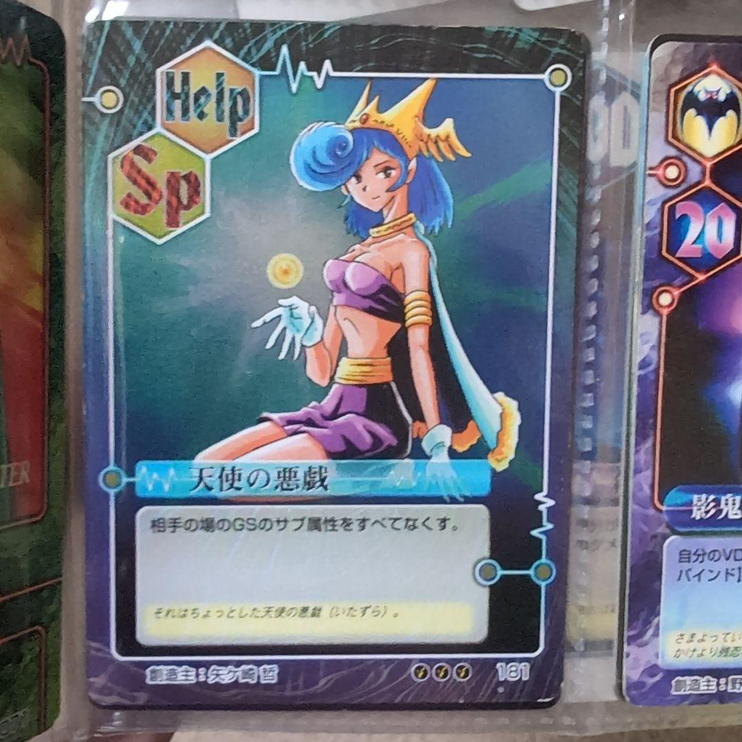 希少 ミラクルVマスター まとめ売り バラ売り不可