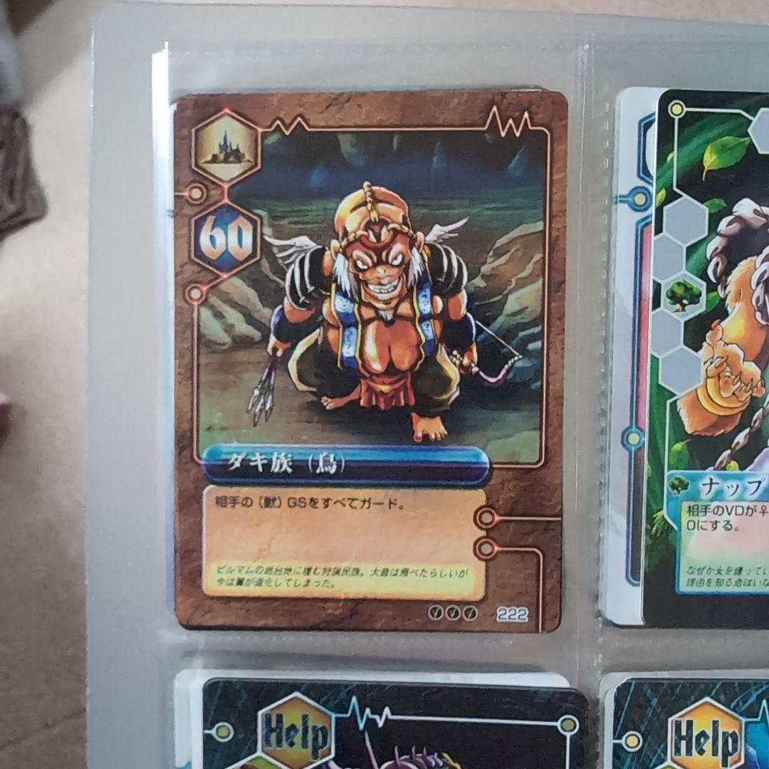 希少 ミラクルVマスター まとめ売り バラ売り不可