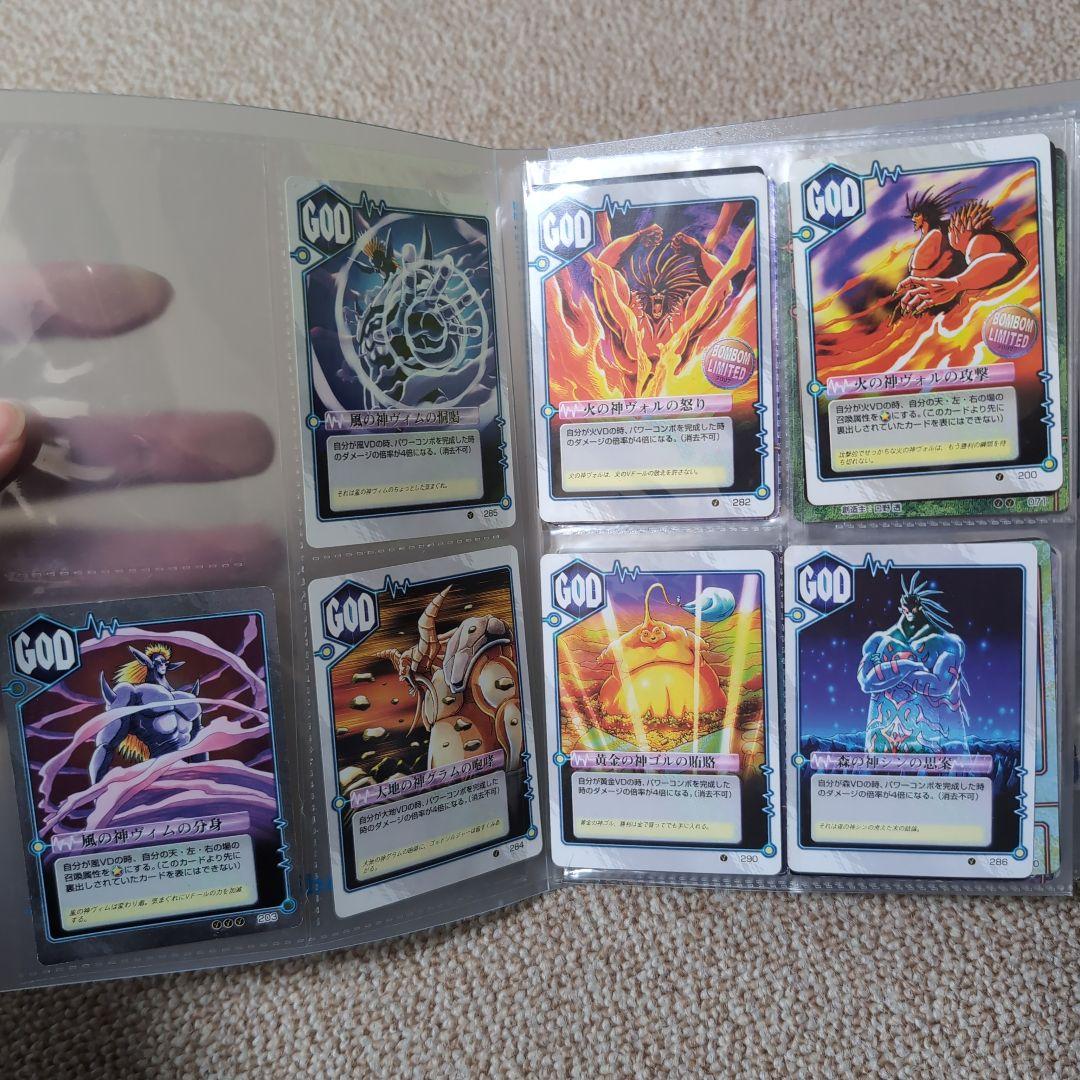 希少 ミラクルVマスター まとめ売り バラ売り不可