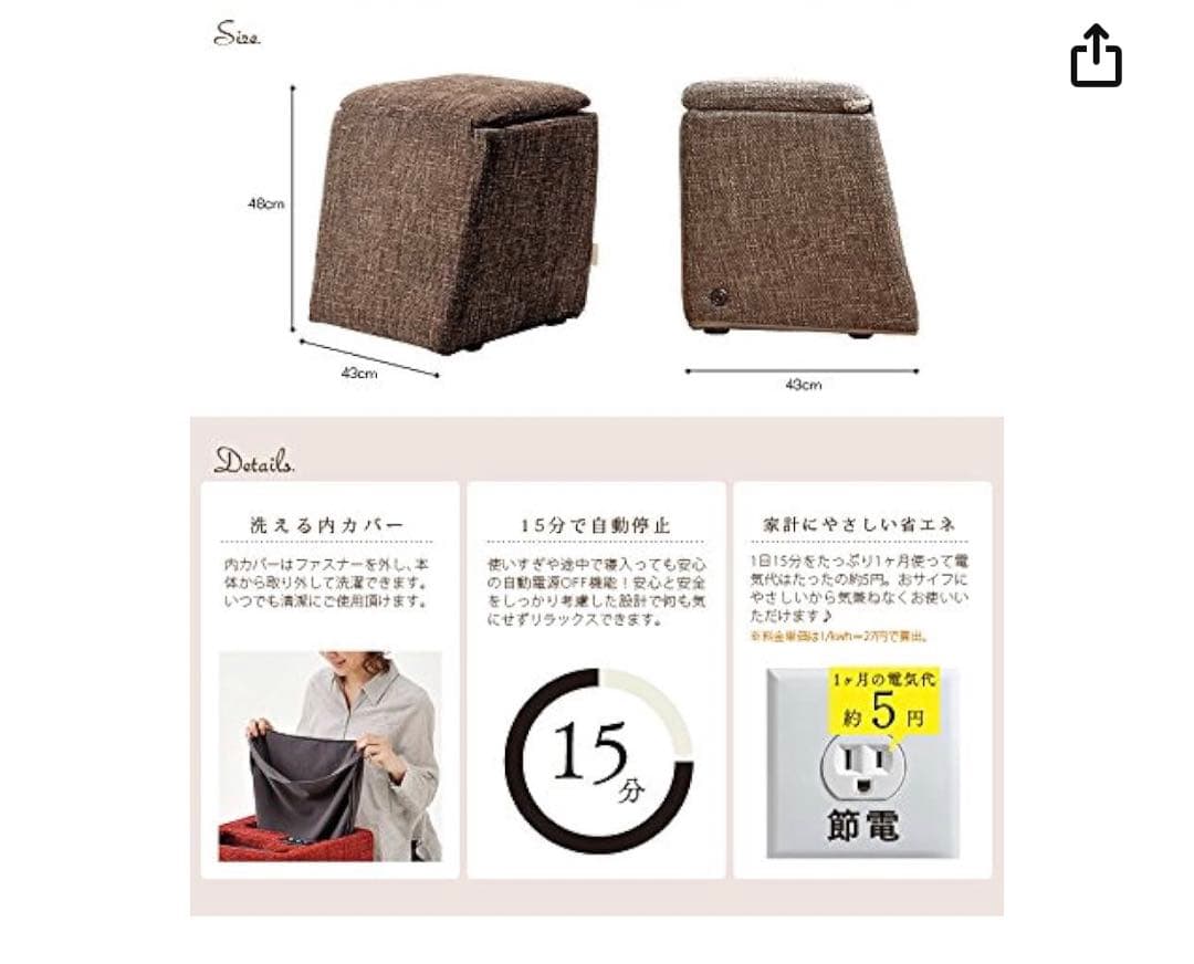 動く！オットマン・スツール（リラクゼーション機能付）