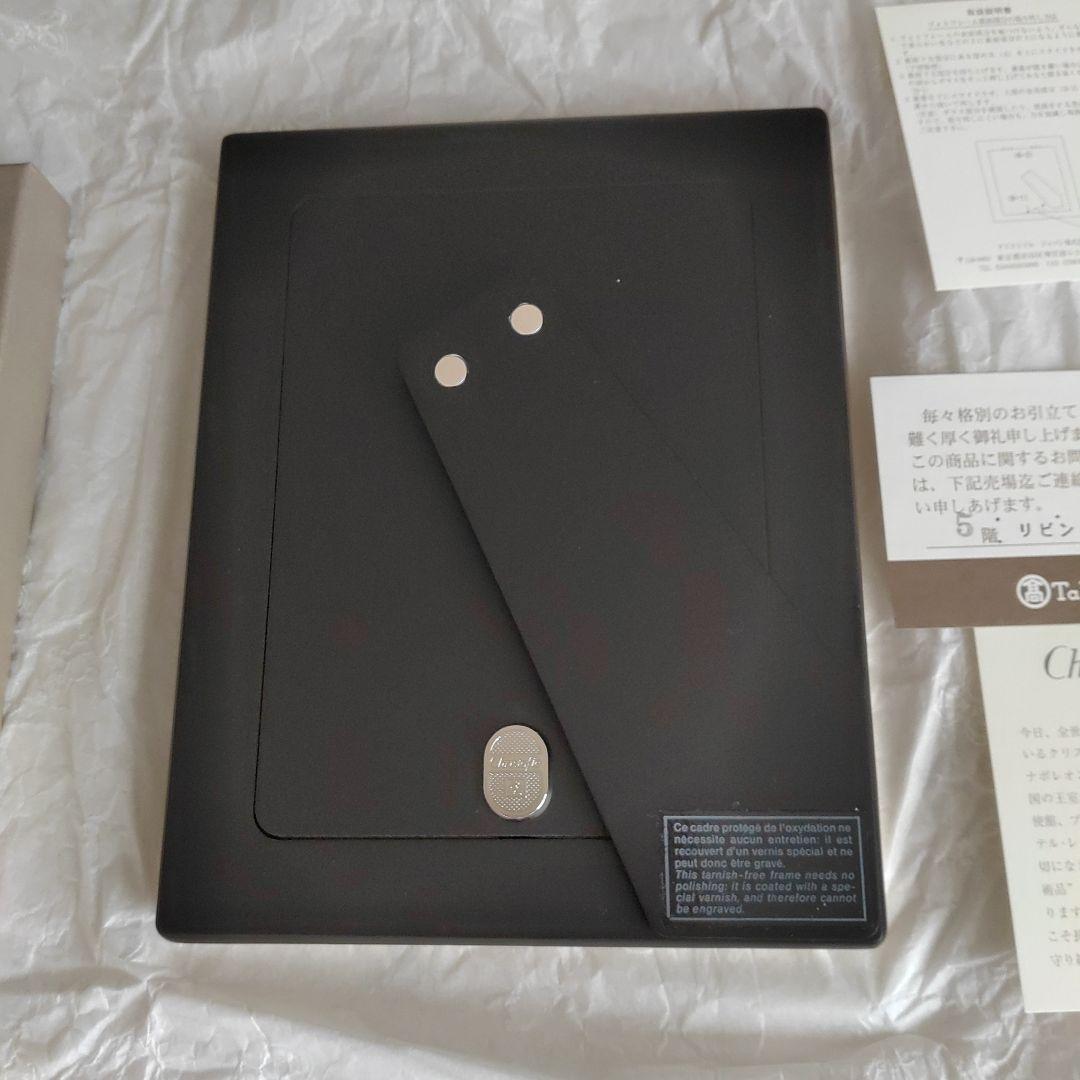 フォトフレーム chistofle