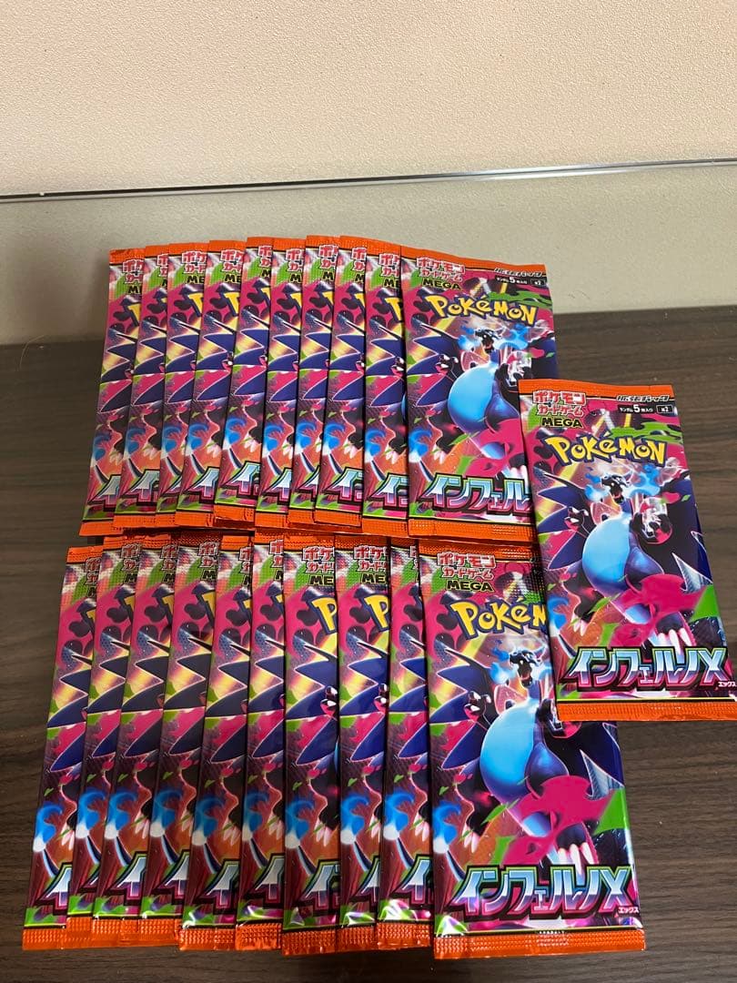 y*様 インフェルノX 未開封バラ 21P + NのレシラムAR PSA10