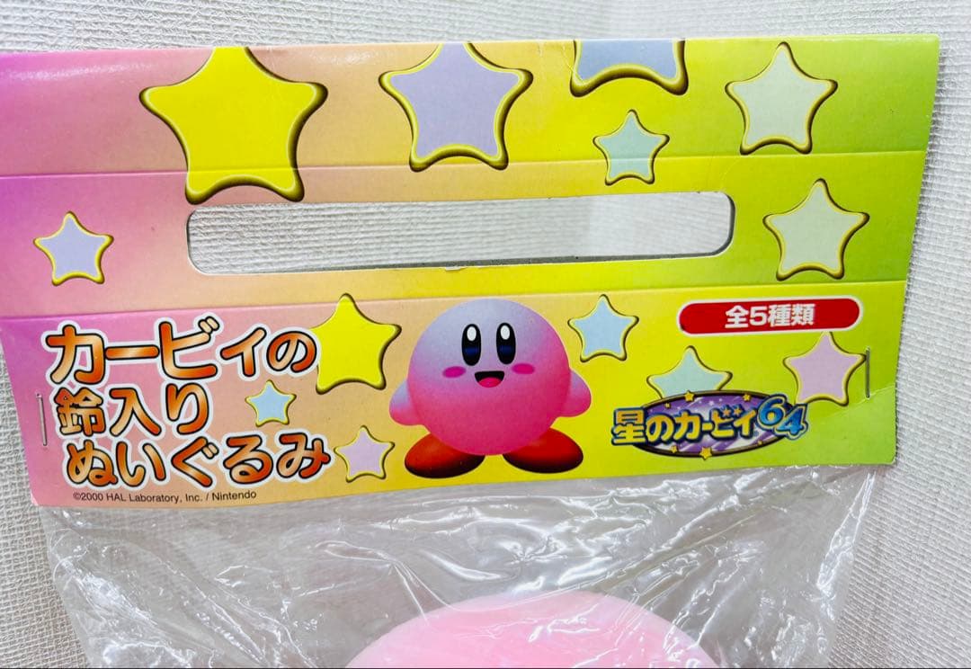 未開封】レア☆ 星のカービィ64 鈴入りぬいぐるみ【未使用】 - メルカリ