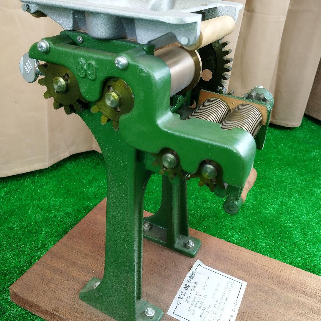 希少　　小野式製麺機　1号型　1型