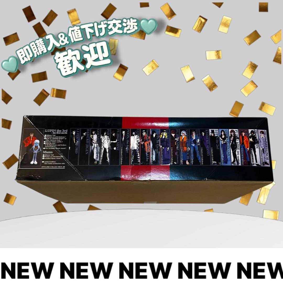 STYLISH COLLECTION ルパン三世(劇場版1作目)&マモー ③