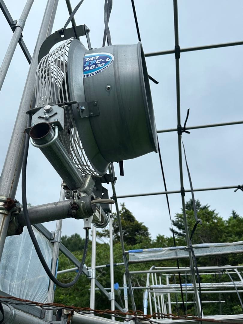 フルタ　エアビーム　AB361 100v ７台セット