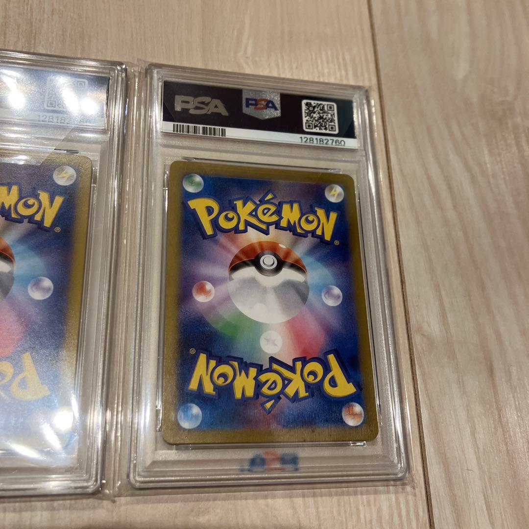 シロナのロズレイド AR SV9a 熱風のアリーナ 065/063