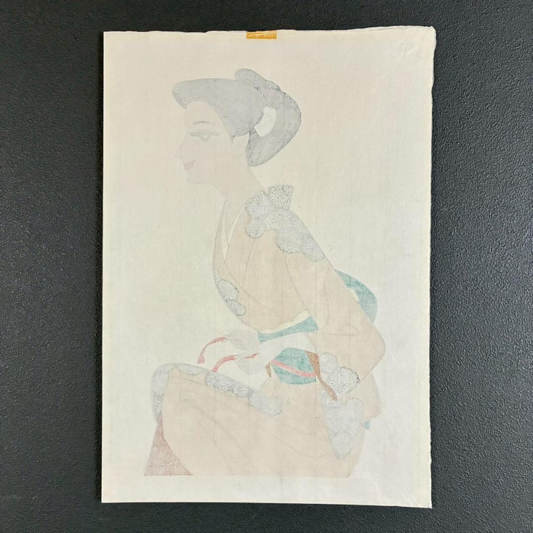 小島功「醒めやらず」木版画 直筆サイン入り 版元近藤恒志郎 美人画 黄