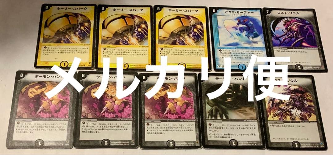 ホーリースパークアクアサーファーデーモンハンドロストソウルアルトアート