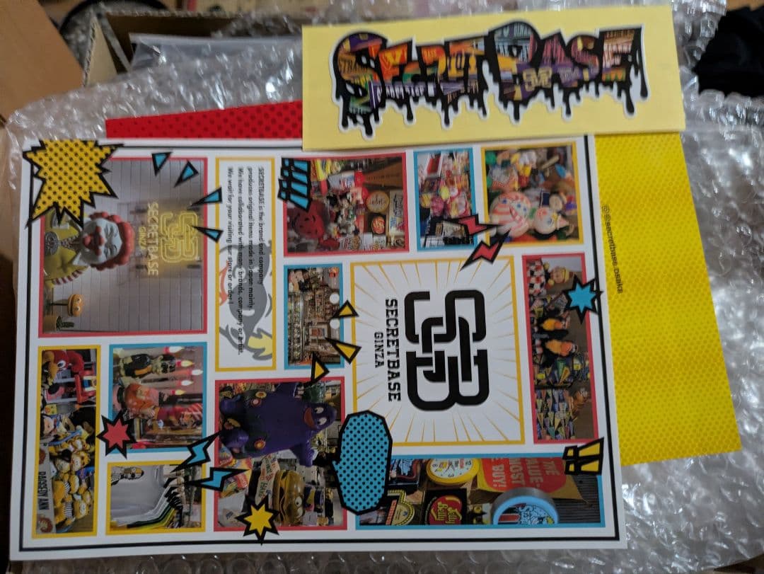 BOUNTYHUNTER SECRETBASE SHELTERBANK BINX - メルカリ