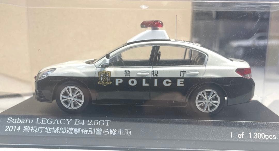 レイズ 1/43 レガシーB4 2.5GT パトカー 警視庁　2台セット