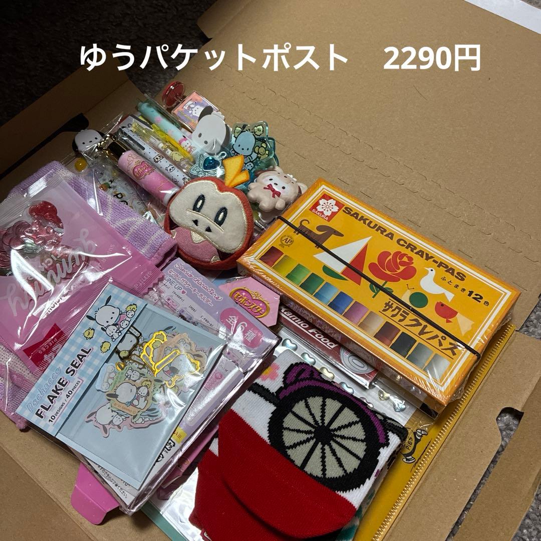 Nanaママ。さま ポチャッコまとめ売り✨