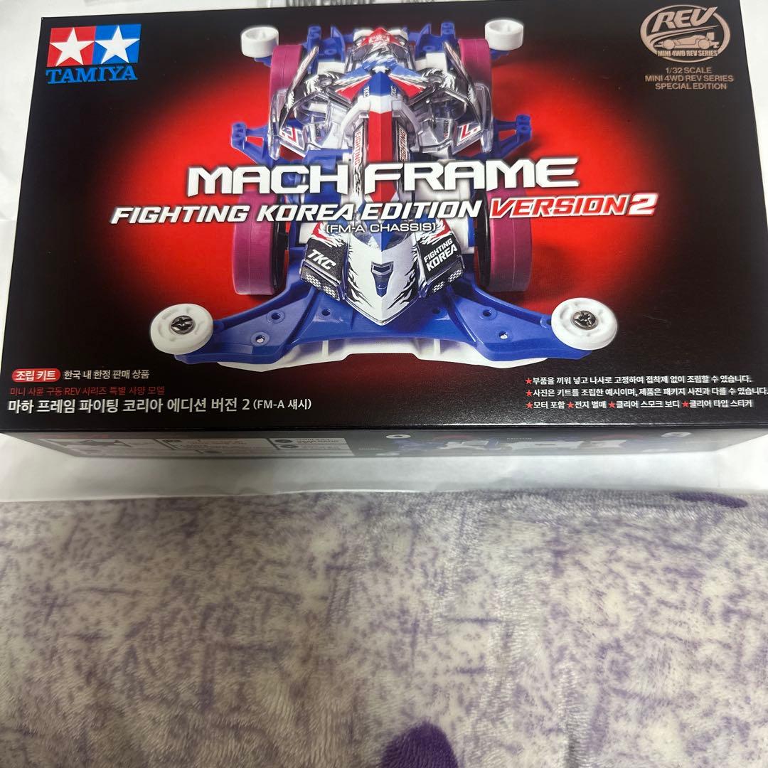 タミヤ マッハフレーム ファイティングコリアエディション バージョン2