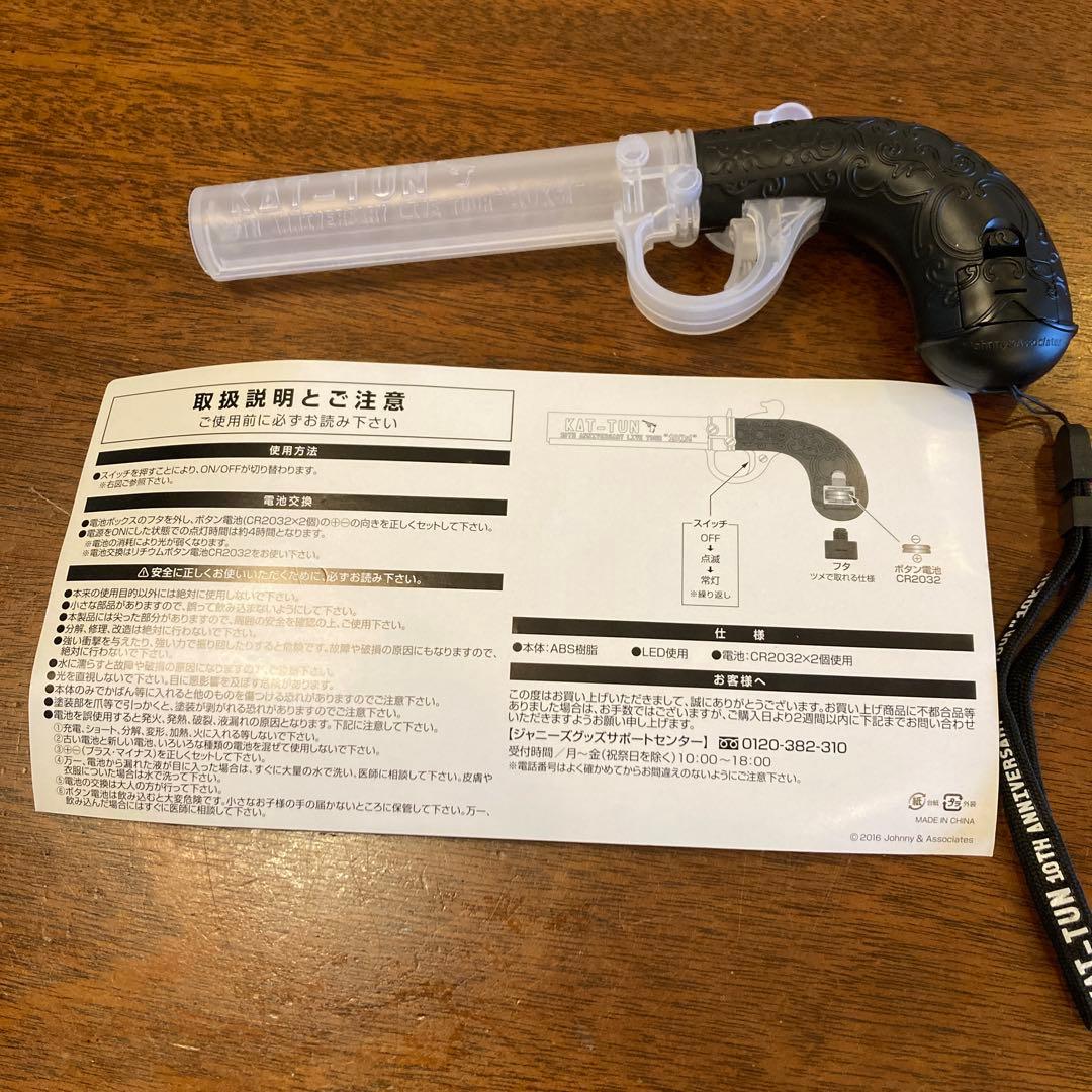 KAT-TUN 10th Anniversary Live Tour ペンライト - メルカリ