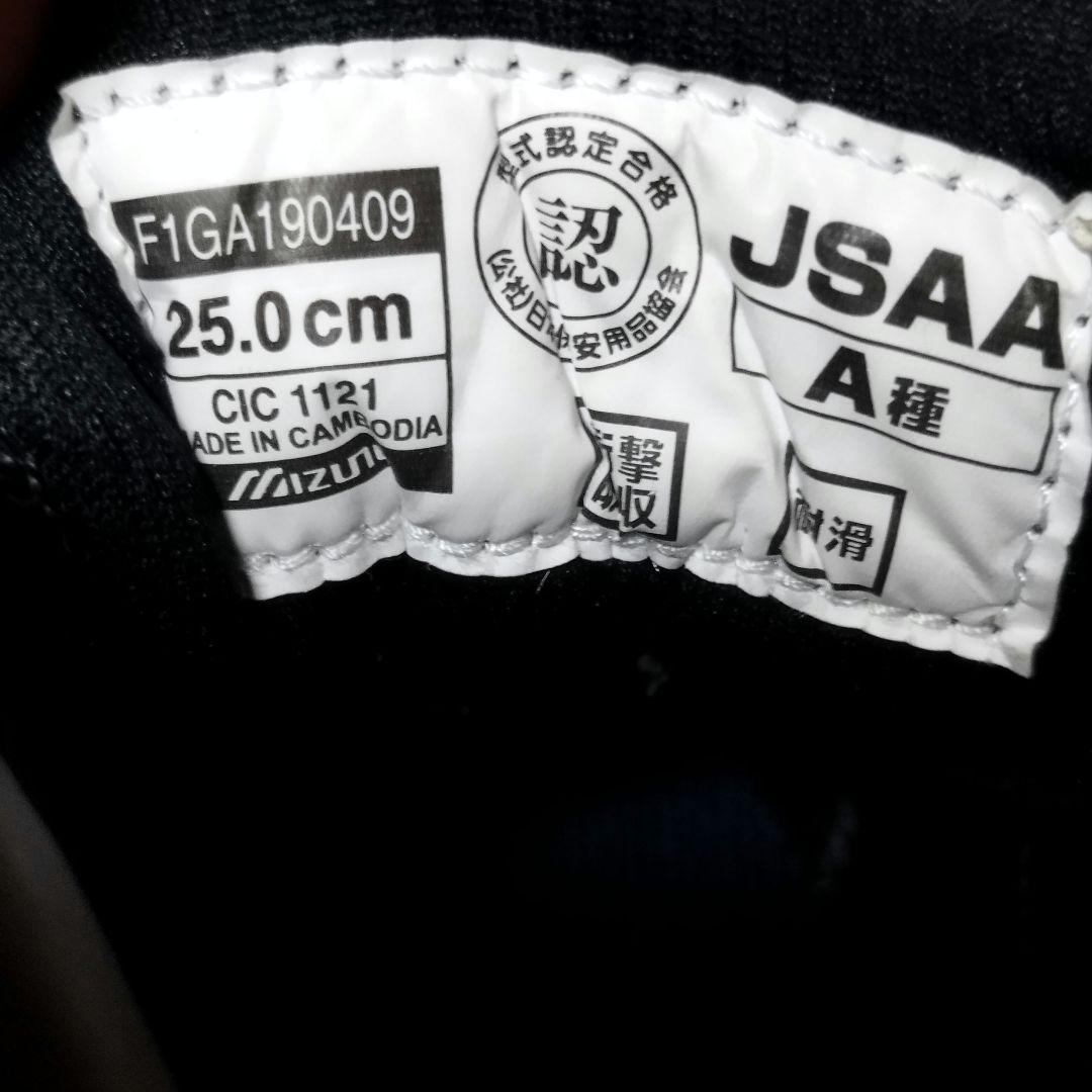 【美品】ミズノ MIZUNO ALMIGHTY オールマイティ 安全靴 ブラック