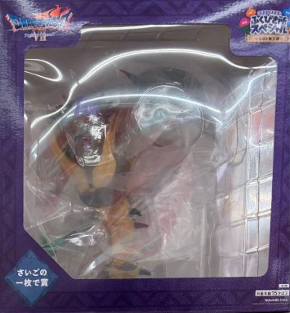 ドラクエふくびき所スペシャルさいごの一枚で賞 オルゴ・デミーラフィギュア ドラクエふくびき所 スペシャル さいごの一枚賞 オルゴデミーラ