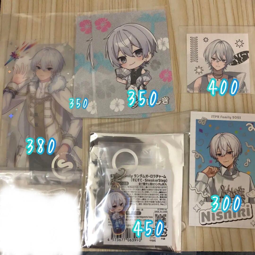 にしきグッズまとめ売り バラ売り⭕️ - メルカリ