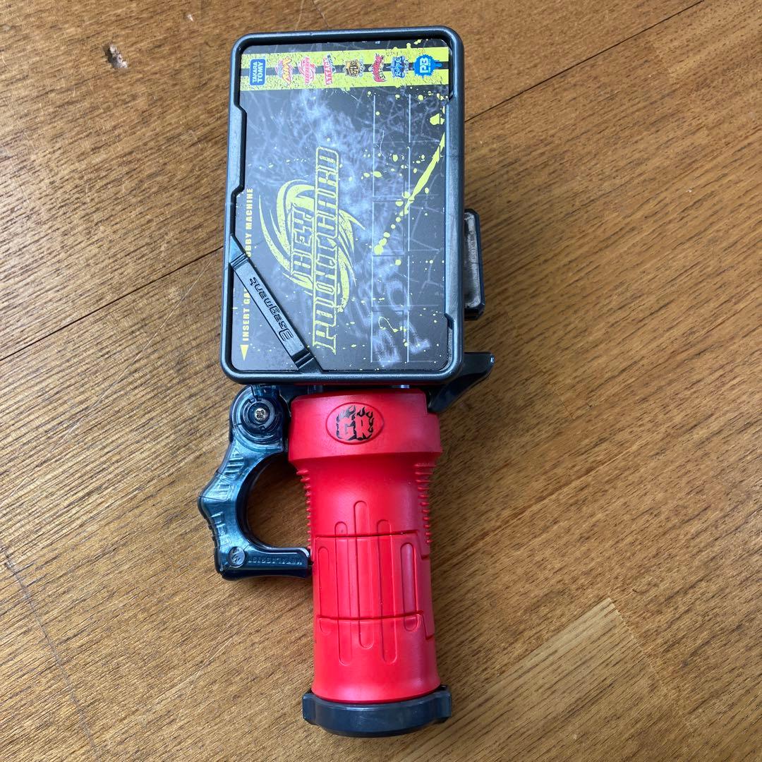 メタルファイトベイブレード セグランチャーグリップ ラバー