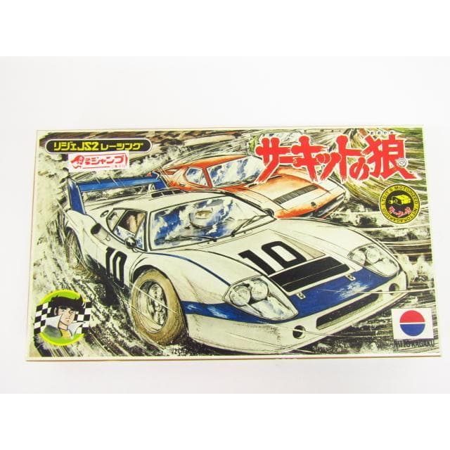 1/18 リジェ/Ligier JS2 otto model サーキットの狼