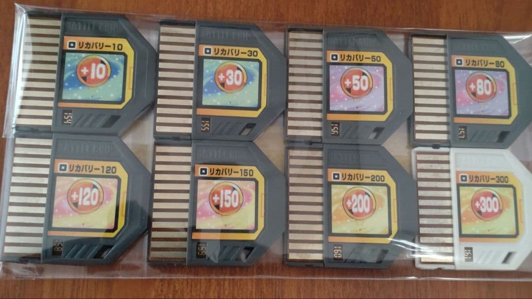 ロックマンエグゼ ナビリンクシステム バトルチップ まとめ - メルカリ