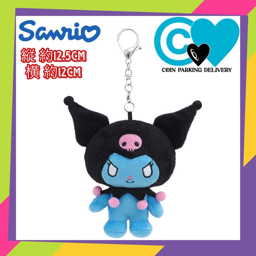 COIN PARKING DELIVERY × SANRIO クロミ サンリオ - メルカリ