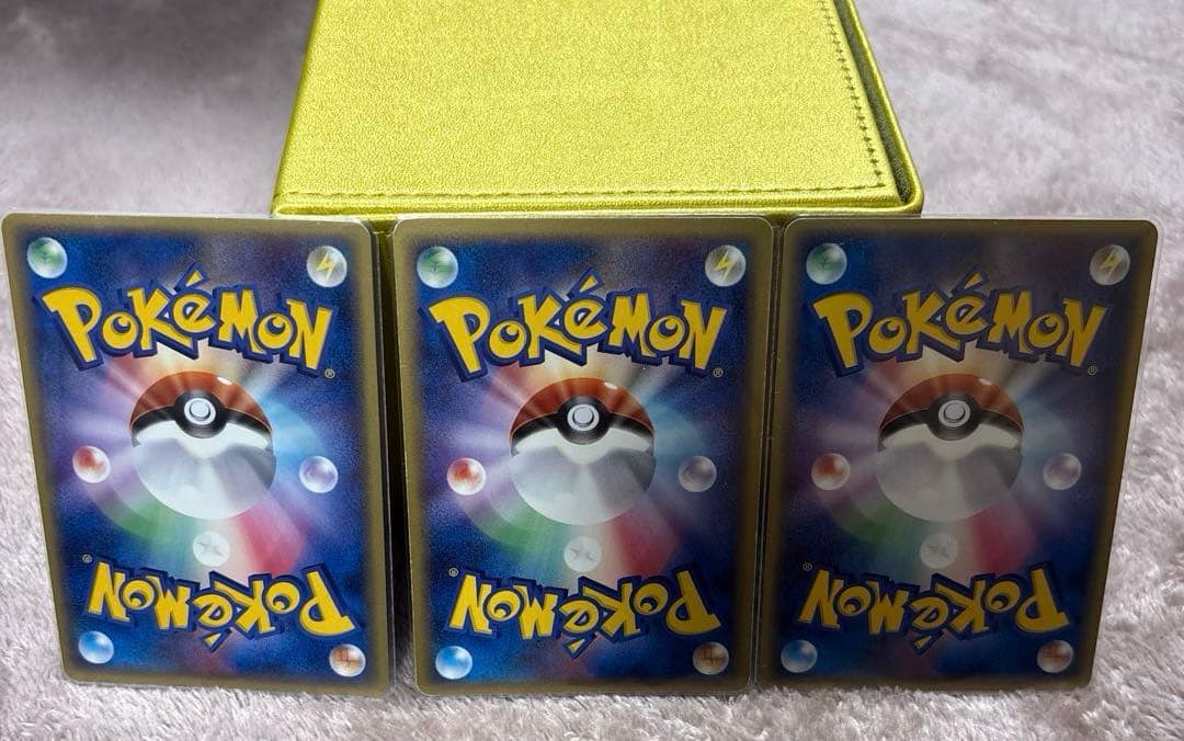 ポケカ ホロンエネルギー超 2006