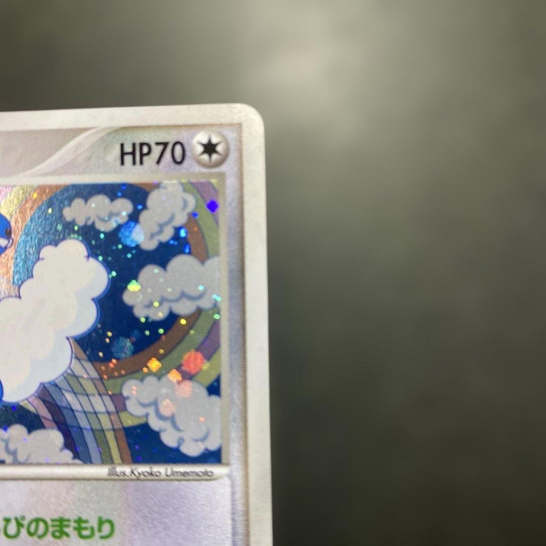 チルタリス ☆ 拡張パック 蒼空の激突 061/082 - メルカリ