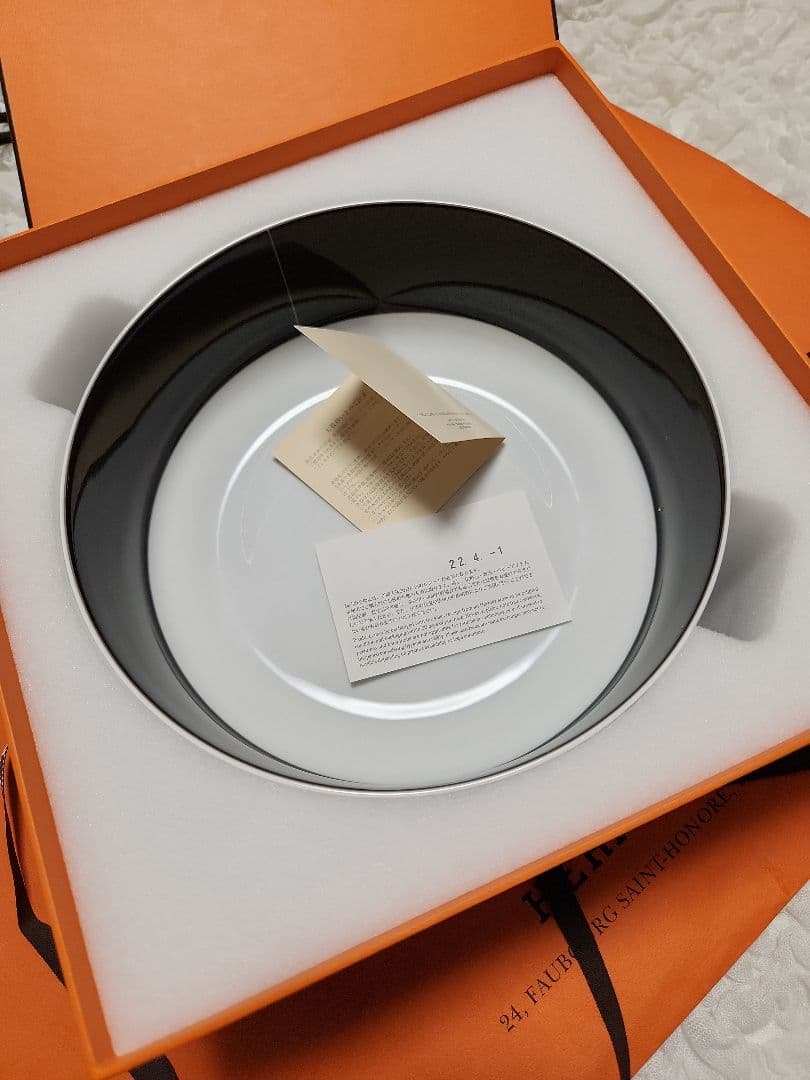 値下げ希少新品未使用 HERMES rallye24ラリー24 サラダボウル